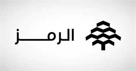 alramz